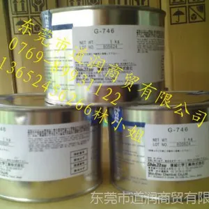 信越ShinEtsu KE-45润滑脂