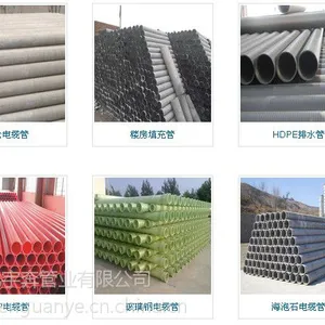 【维纶电缆保护管供应涂塑钢管电缆管供应价格***格电话】