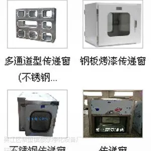 苏州传递窗价格传递窗批发