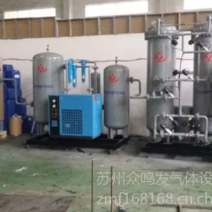 苏州厂家生产 化工行业及工业制氮机 变压吸附制氮机 高纯制氮机