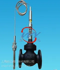 上海武亿ZZWP自力式温度调节阀