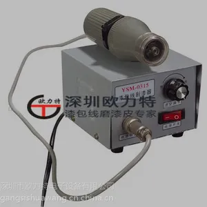 刮漆皮器|漆包线去漆皮机|去漆皮器|漆包线刮漆皮器