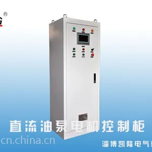 淄博凯隆电气、KL-ZLRQD-55KW/DC220V/火力发电、直流电机软启动控制箱