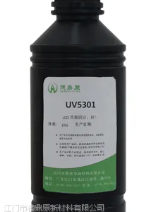 惠州无影胶水|珠海UV无影胶生产厂家