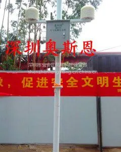 广西在建工地扬尘监测系统 OSEN-YZ 南宁扬尘检测仪 可上门安装