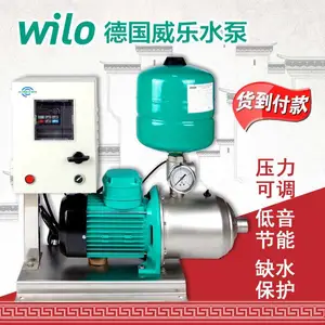 WILO���ּ���ˮ��������MC305����ˮȫ�Զ���Ƶ��ѹˮ����Ʒ