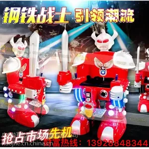广州好集乐战火金刚机器人-儿童360度旋转游乐设备_儿童娱乐机_广州大型游艺机厂家