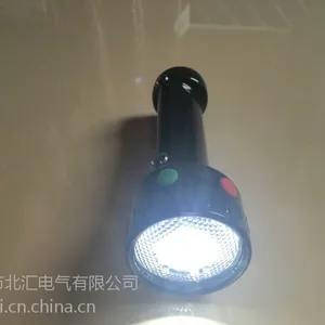 海洋王MSL4730/LT多功能袖珍信号灯 三色红黄白红绿白手电筒