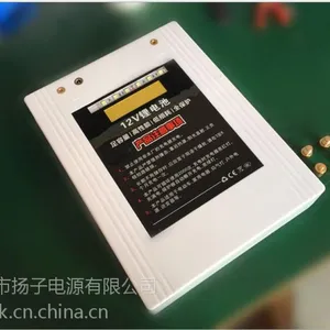 YZPOWER直销12V30AH锂电池组 买一送三 全新A品电芯 12V大容量锂电池