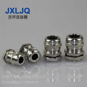 供应不锈钢金属电缆防水接头(德制)