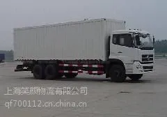 嘉兴至广西省区域物流专线运输服务
