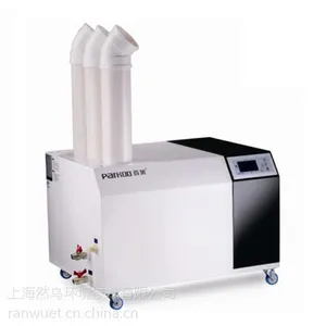 百奥PH21LA,PH24LA,PH27LA型 超声波加湿器