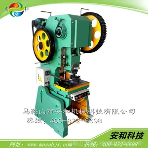 供应上海冲床 16t小型冲床 钣金加工冲孔 成型冲压模具 冲孔模具冲床价格