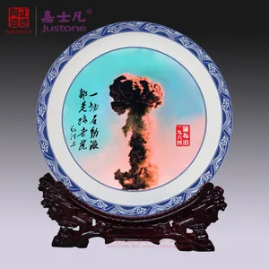 陶瓷赏盘 大型活动礼品 活动周年庆典礼品 定做礼品陶瓷纪念盘