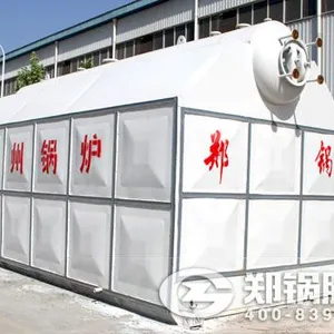 郑锅4吨生物质燃料蒸汽锅炉