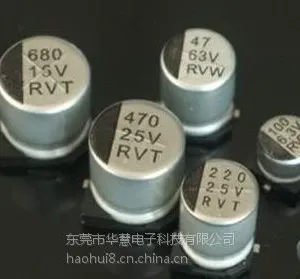 贴片铝电解电容厂家排名1UF 63V 4X5.4国产正品