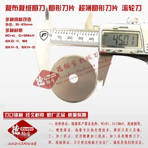 ����ԣ����Ƭ�����ʹ�Ӧ�ò���ֽԲ�� ��45X��8x0.3 ����Բ�ε�Ƭ ����Բ��Ƭ���� 9CrSi