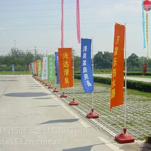 广州 中山三米注水旗 注水旗杆 3m5m旗杆 道旗厂家直销YANH