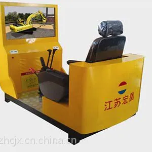 挖掘机模拟机 江苏宏昌HCGC-01WJ-H型挖掘机模拟机
