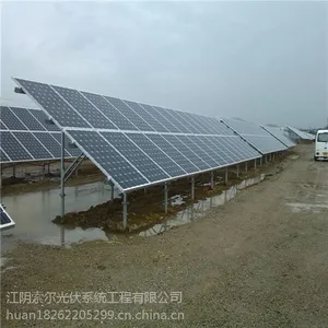 专业生产销售直埋基础地面光伏支架系统