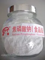 焦磷酸钠 食品级 保水剂