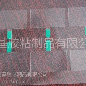 供应高质量透明PE 屏幕保护膜 屏幕PVC静电膜 东莞恒基模切厂