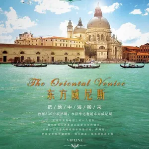 海报