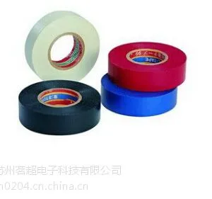 茗超胶带PVC电器绝缘胶带 电气阻燃胶带
