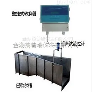 RS-485通讯协议超声波明渠流量计