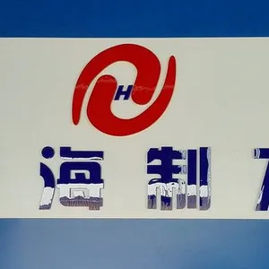 ��˾logo