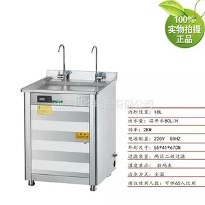 科悦厂家供应黑龙江辽宁河南江西安徽学校开水器车站饮水台幼儿园温热饮水机
