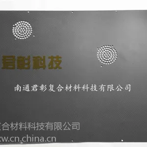 碳纤维电脑外壳（君彰 进口原料）