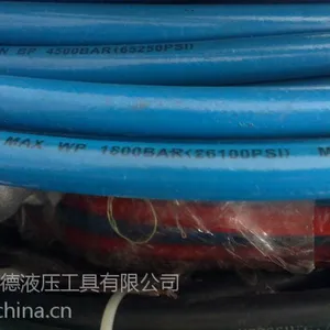 高压液压油管 钢丝编织橡胶管 聚氨酯油管 180MPA油管 260MPA油管