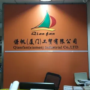 谦帆（厦门）工贸有限公司