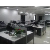 上海宝涂实业有限公司