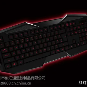 USB有线键盘 台式电脑键盘 网吧LOL游戏防水键盘 炫光背光发光