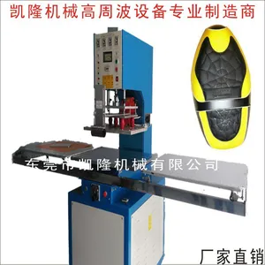 东莞凯隆厂家供应摩托车坐垫kl-10kw高频压痕机高周波压花机