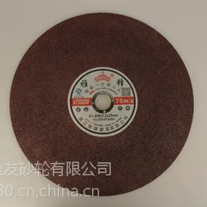 浙江砂轮片厂家_砂轮片_全友砂轮(多图)