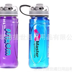 ***优质无味 环保健康塑料太空杯 不含BPA 可加广告