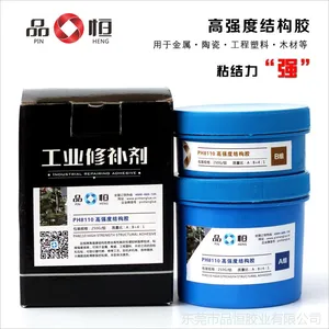山东金属结构胶 大型机床 箱体 大模数齿轮断裂粘接胶 修补胶批发