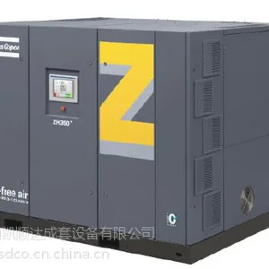 阿特拉斯.科普柯ZH系列(无油高速驱动离心式)压缩机