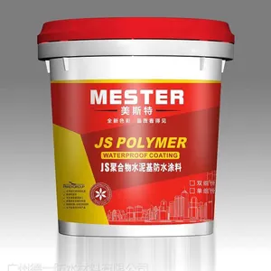 JS聚合物水泥基防水涂料供应商是哪家