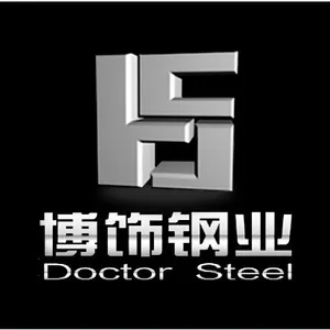 佛山市博饰钢业有限公司