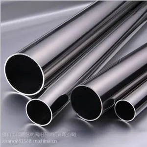 专业订制316L加热器专用不锈钢加热管,内整平处理不锈钢电热管