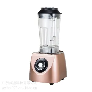 CS-1300B 纤体美容养生集一体多功能破壁料理机 食物破壁营养
