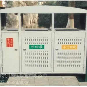 重庆供应户外园林垃圾桶,街道分类垃圾箱
