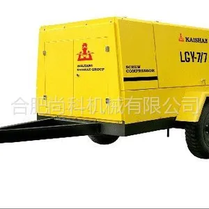 供应开山LGDY-13/7电动移动螺杆空压机价格 安徽电动移动螺杆空压机的供应商