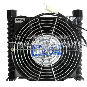 厂家生产供应德宝田风冷却器AF0510-CA AC220V/380V DC24V/12V