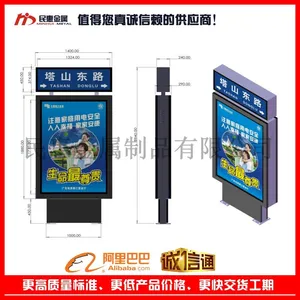 民惠金属热销太阳能垃圾箱 广告灯箱 户外果皮箱PC耐力板、钢化玻璃 静电喷塑处理