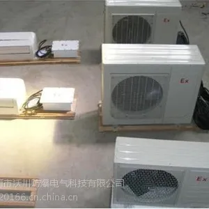 河南郑州供应BKFR-120/220 5P防爆格力空调